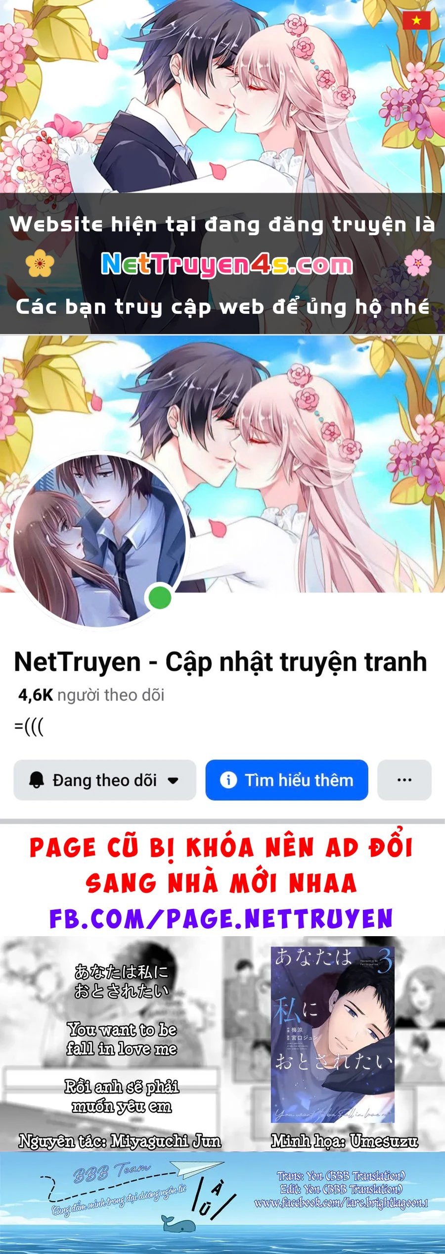 Rồi Anh Sẽ Phải Muốn Yêu Em Chapter 26 - 1