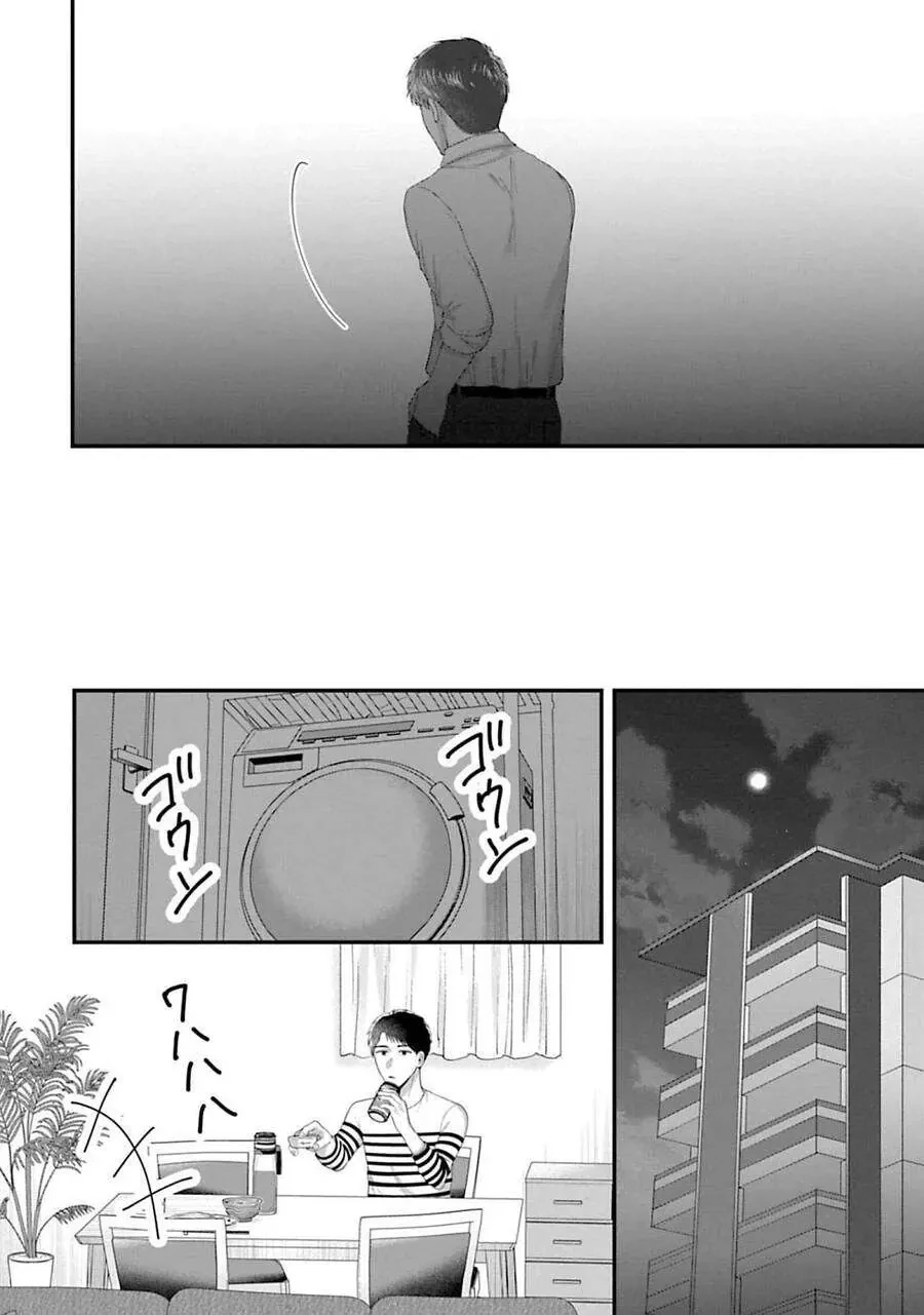 Rồi Anh Sẽ Phải Muốn Yêu Em Chapter 27 - 18