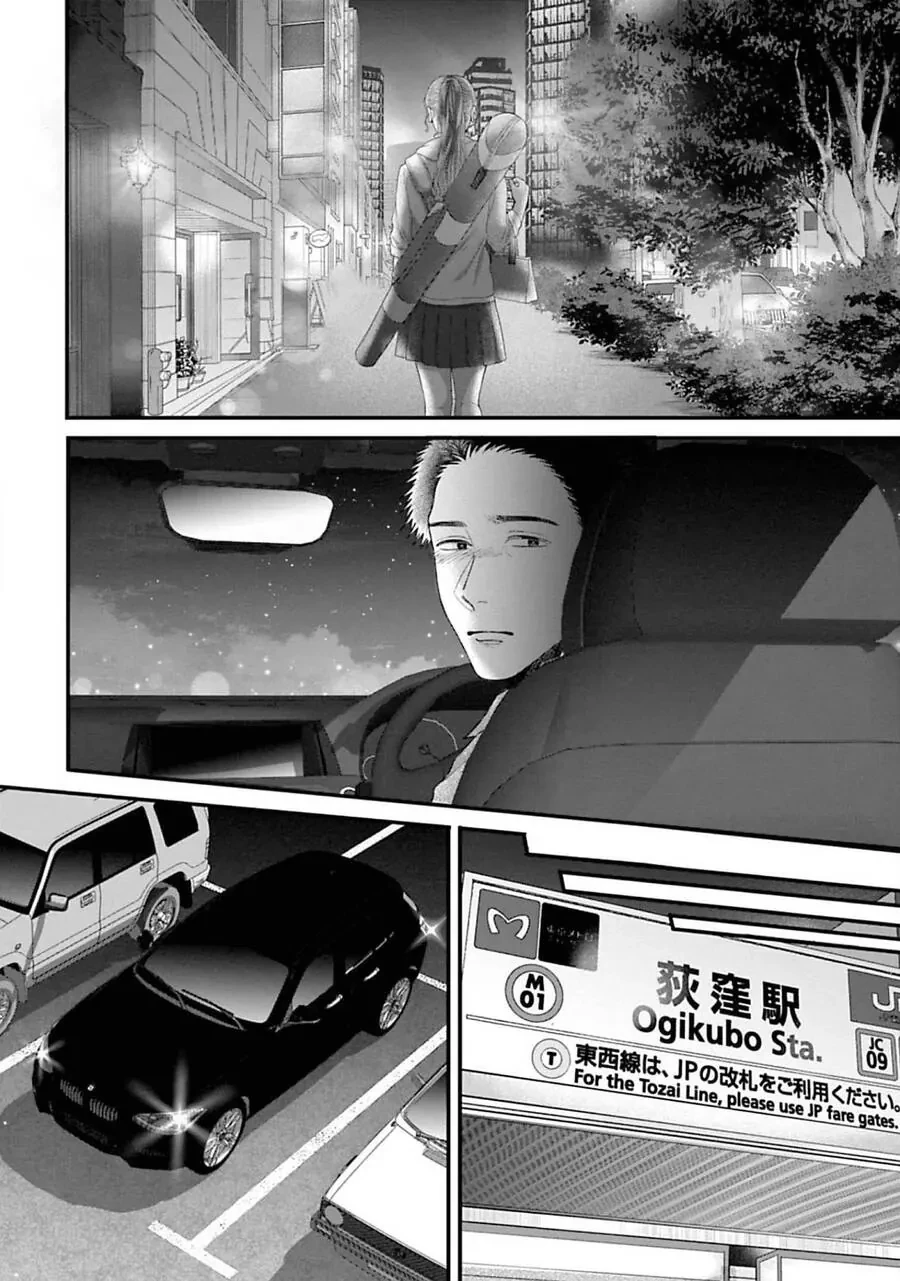 Rồi Anh Sẽ Phải Muốn Yêu Em Chapter 33 - 13