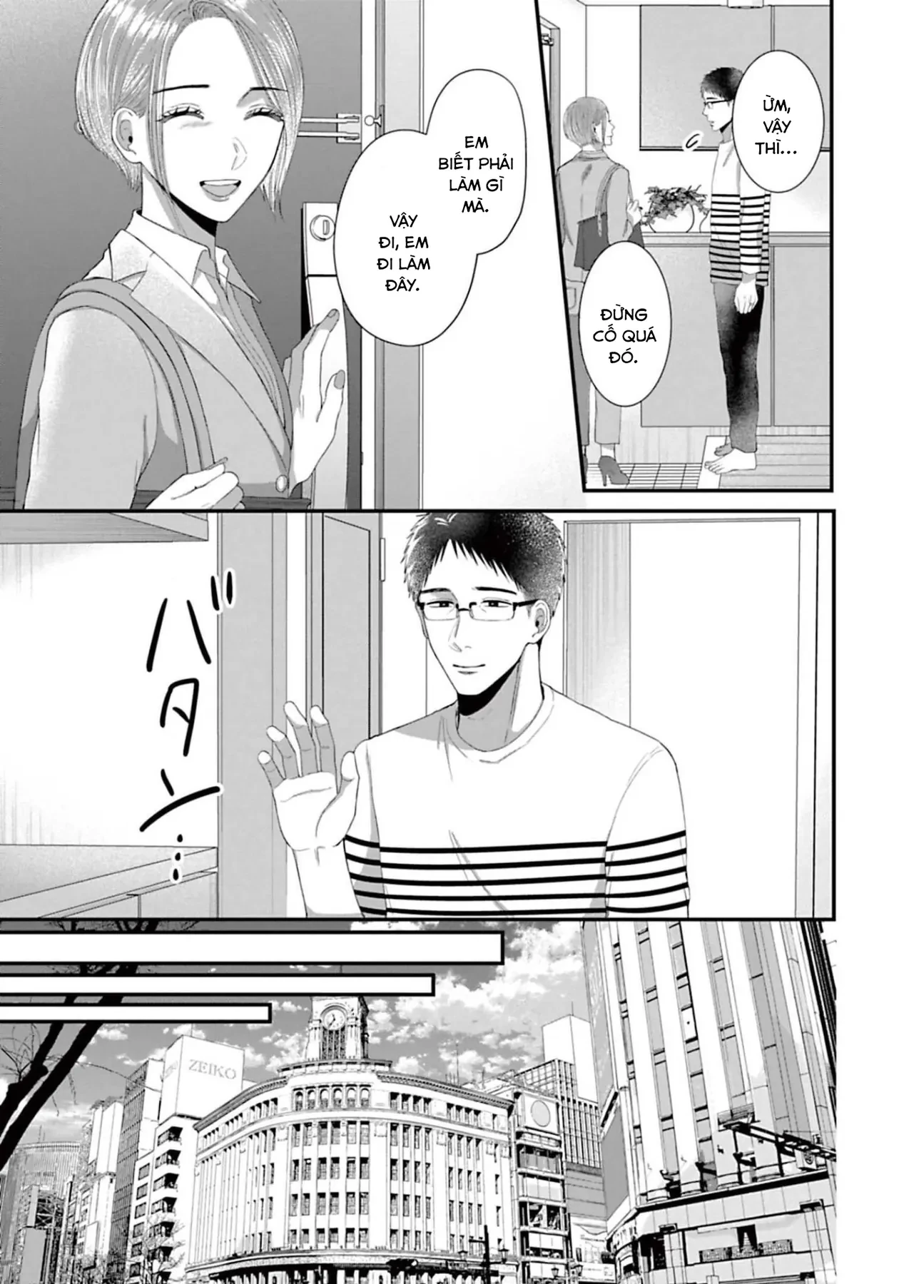 Rồi Anh Sẽ Phải Muốn Yêu Em Chapter 35 - 12