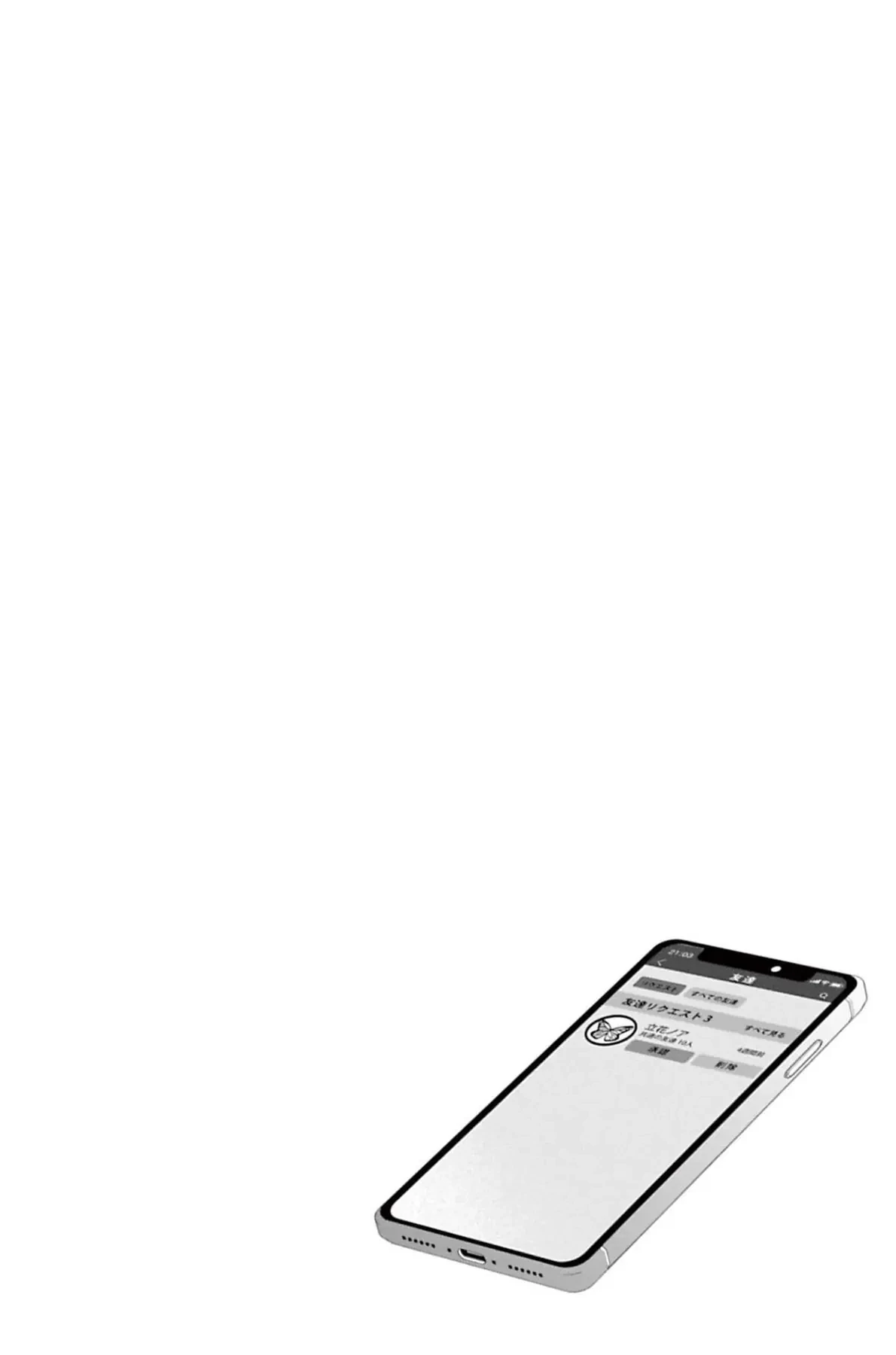 Rồi Anh Sẽ Phải Muốn Yêu Em Chapter 35 - 15