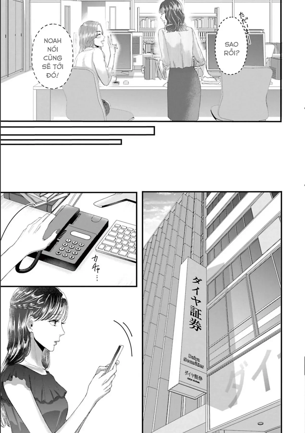 Rồi Anh Sẽ Phải Muốn Yêu Em Chapter 38 - 17