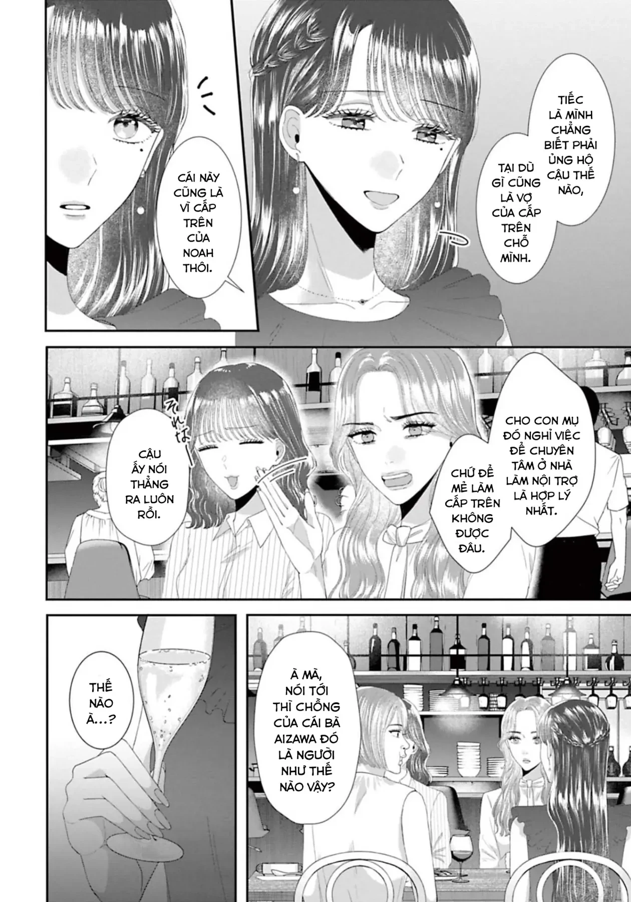 Rồi Anh Sẽ Phải Muốn Yêu Em Chapter 39 - 28