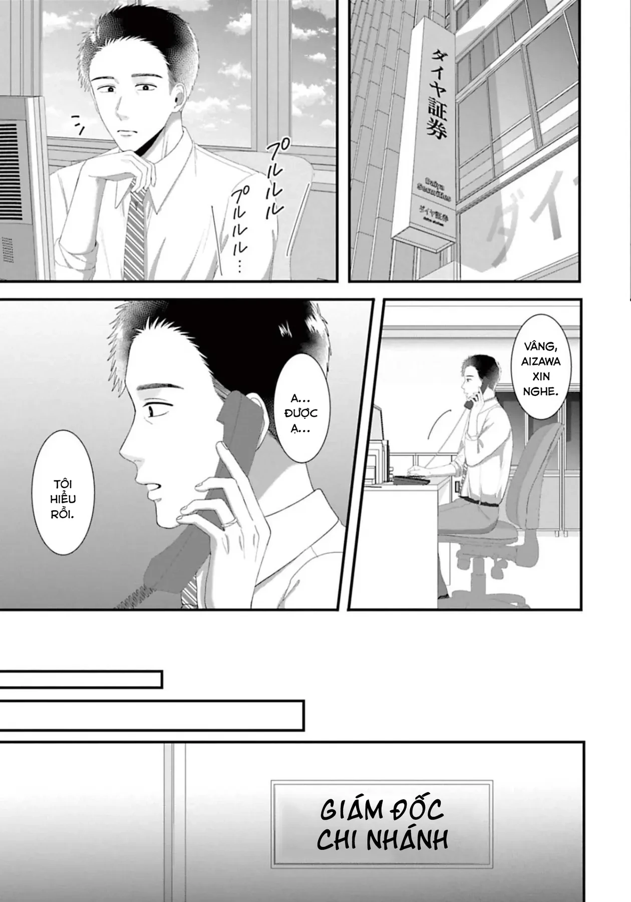 Rồi Anh Sẽ Phải Muốn Yêu Em Chapter 40 - 2