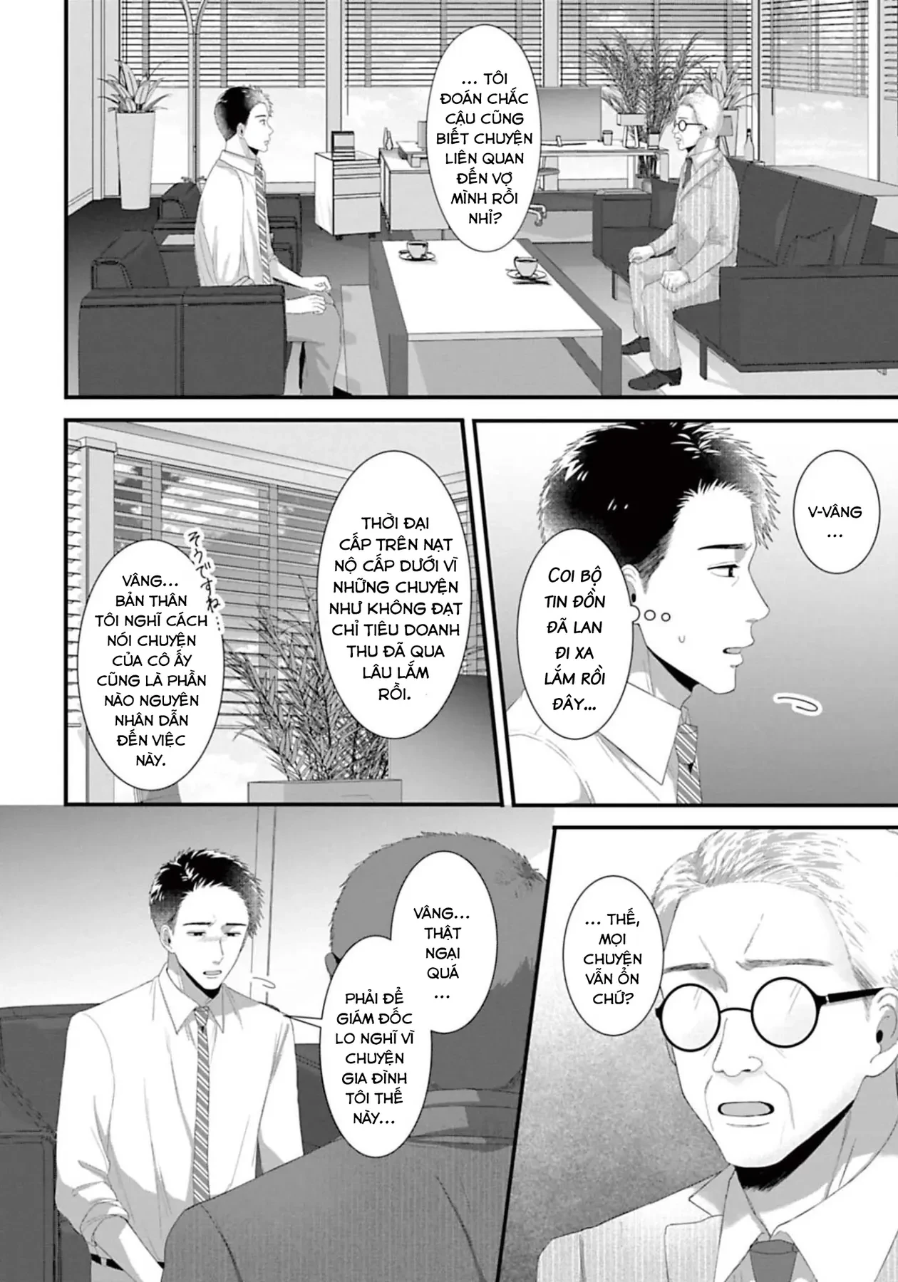 Rồi Anh Sẽ Phải Muốn Yêu Em Chapter 40 - 14