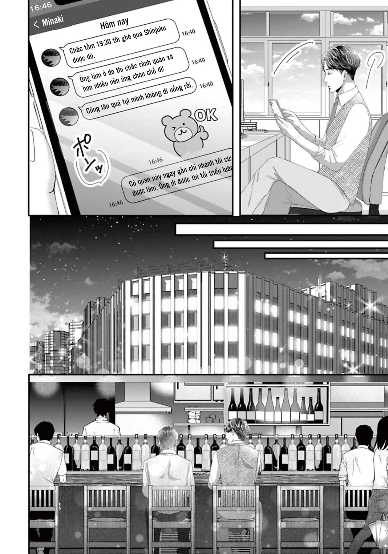 Rồi Anh Sẽ Phải Muốn Yêu Em Chapter 40 - 18