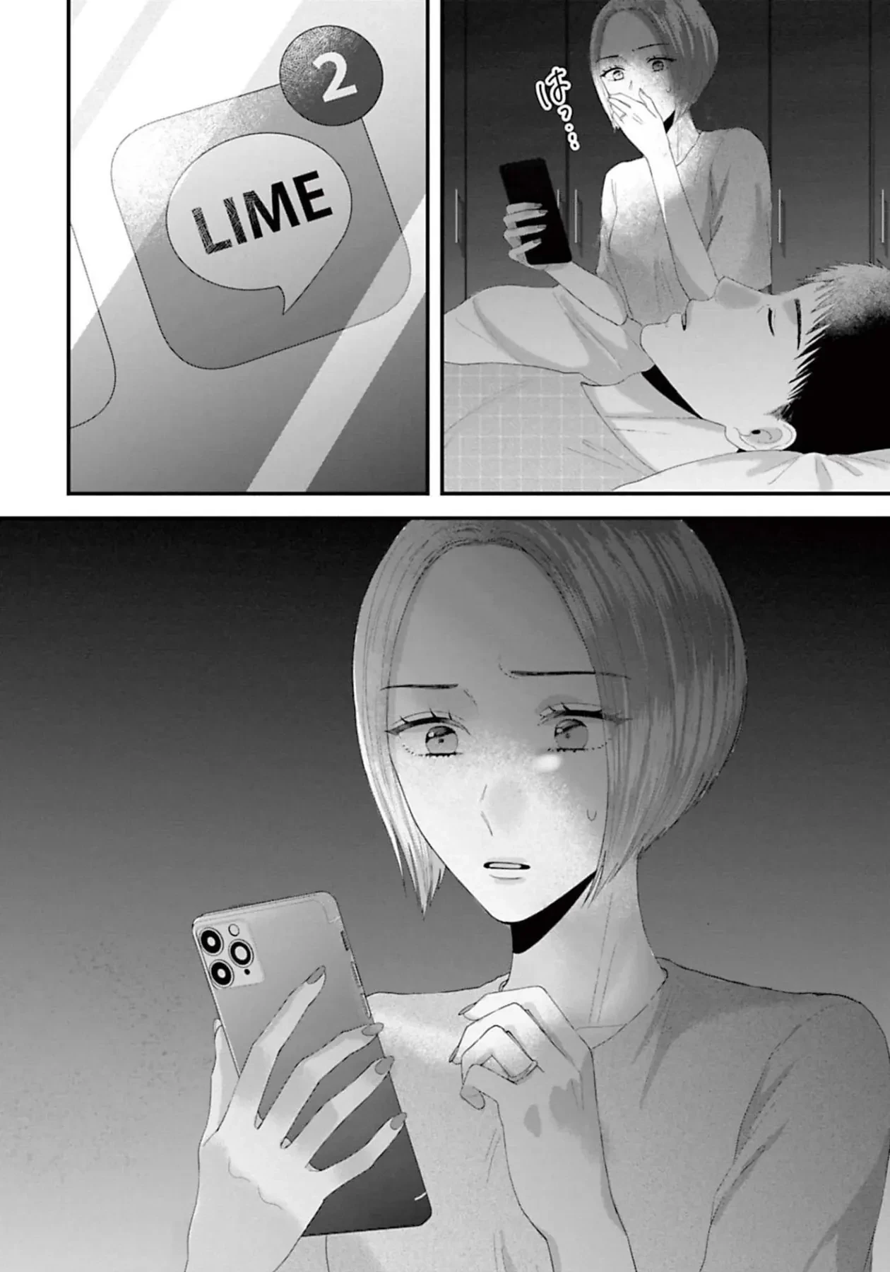 Rồi Anh Sẽ Phải Muốn Yêu Em Chapter 41 - 13