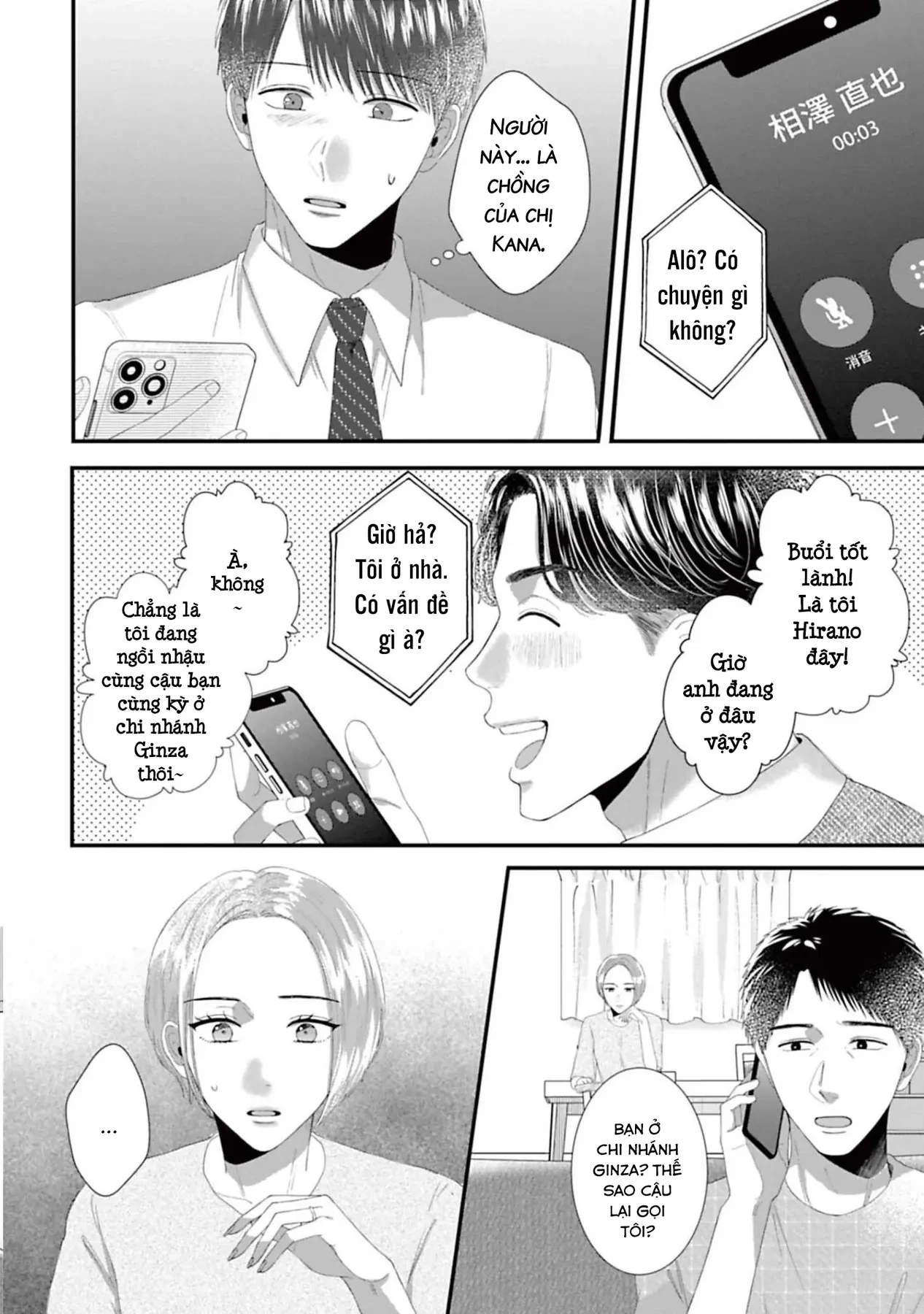 Rồi Anh Sẽ Phải Muốn Yêu Em Chapter 41 - 16