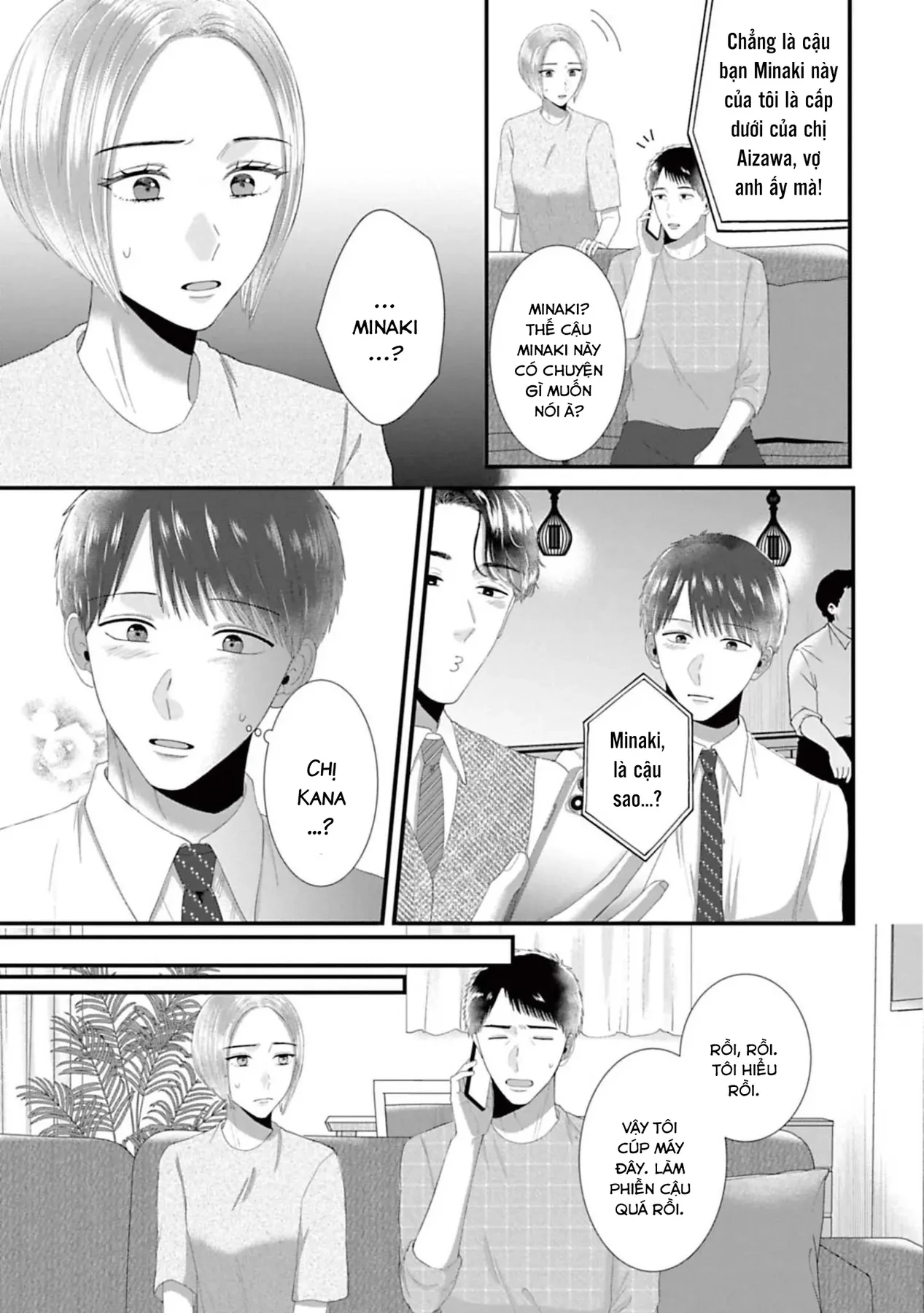 Rồi Anh Sẽ Phải Muốn Yêu Em Chapter 41 - 17