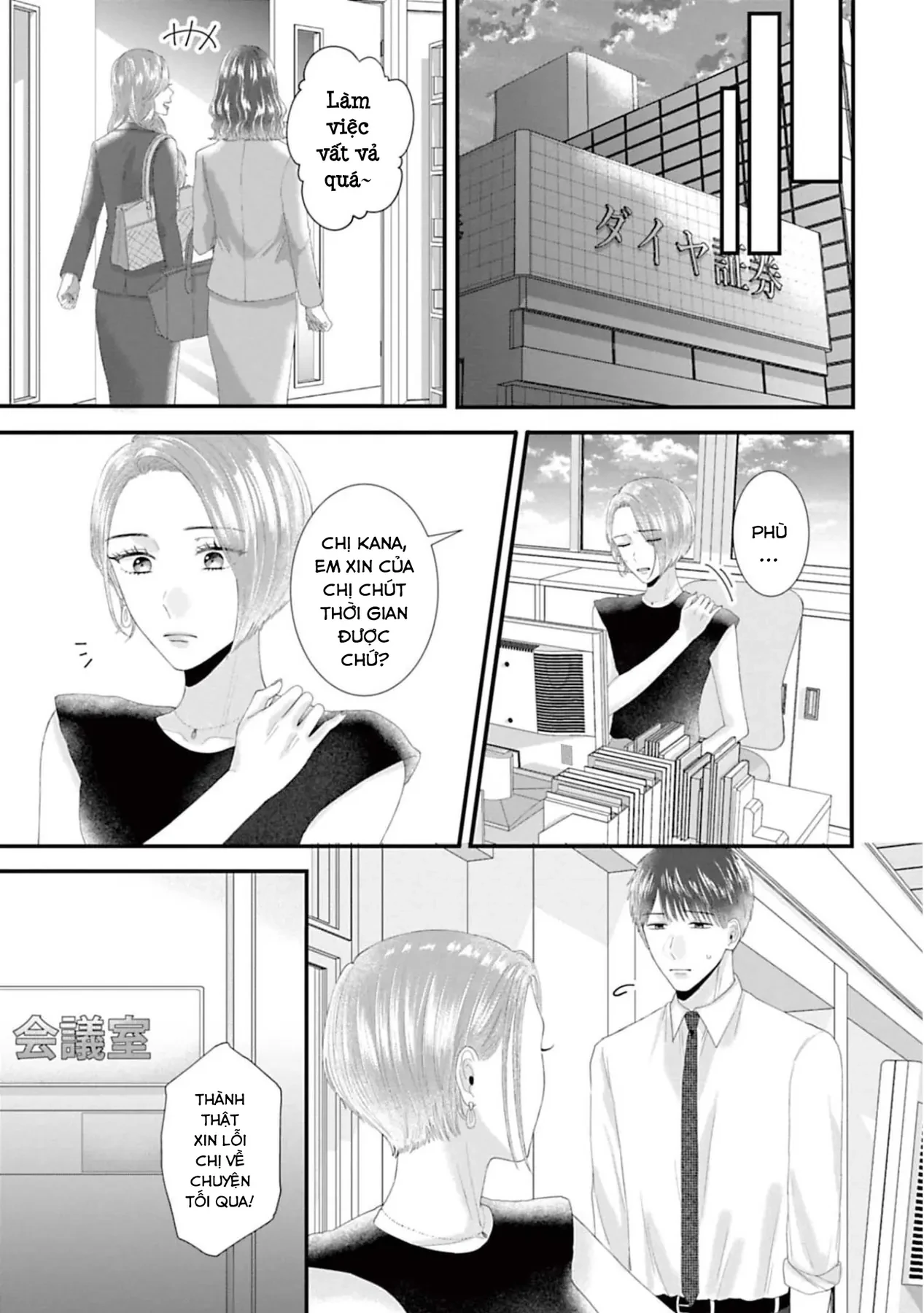 Rồi Anh Sẽ Phải Muốn Yêu Em Chapter 42 - 16