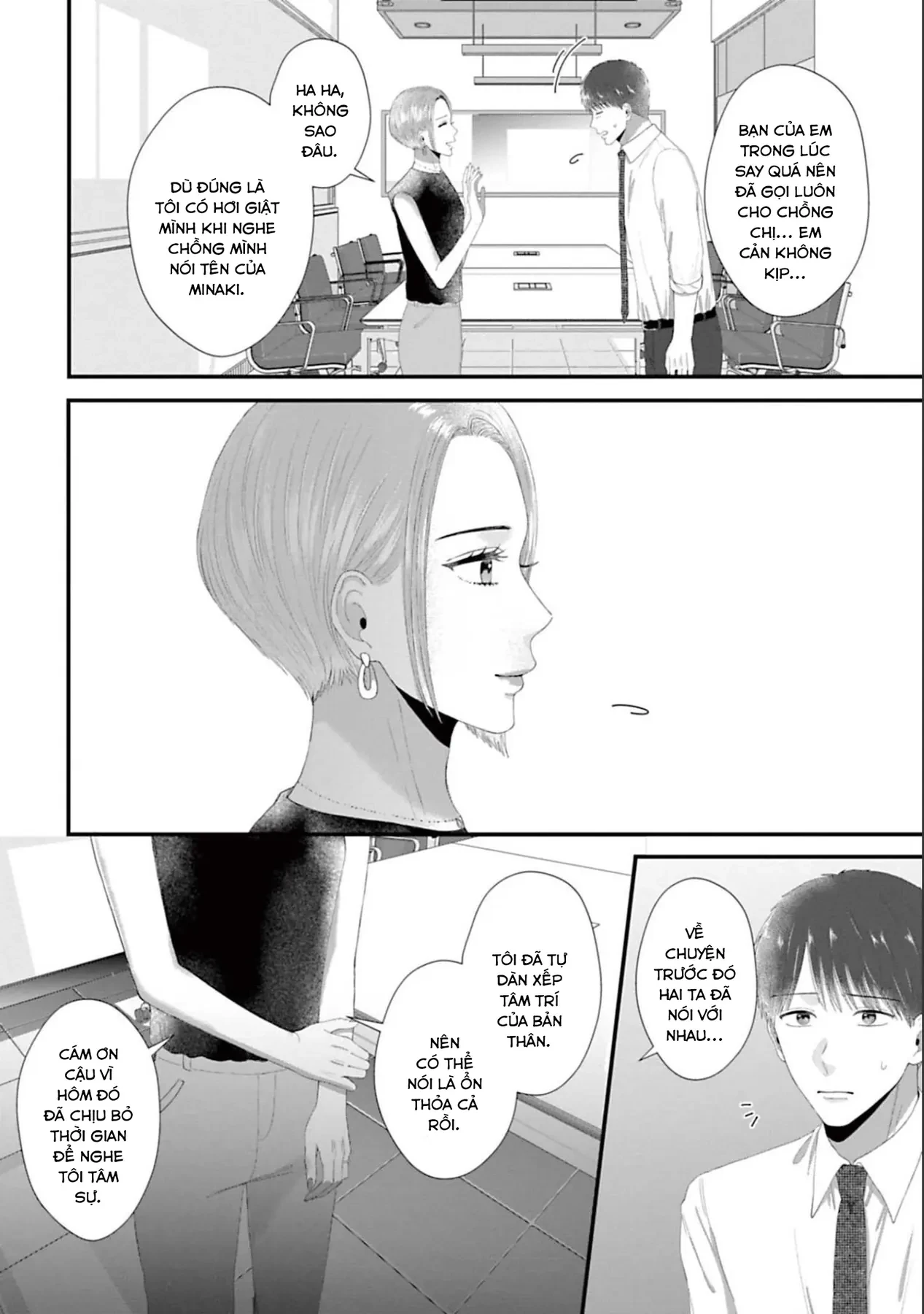 Rồi Anh Sẽ Phải Muốn Yêu Em Chapter 42 - 17