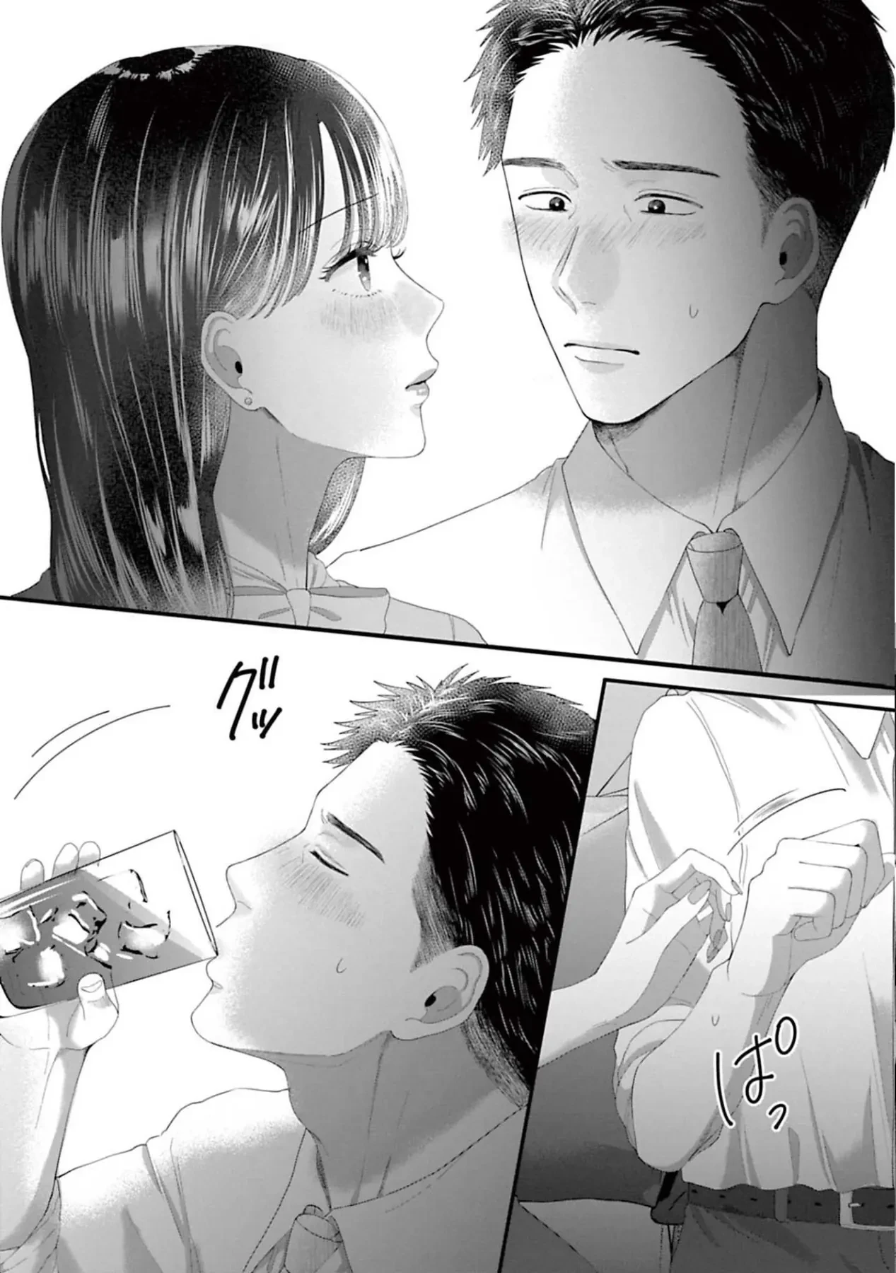 Rồi Anh Sẽ Phải Muốn Yêu Em Chapter 43 - 12