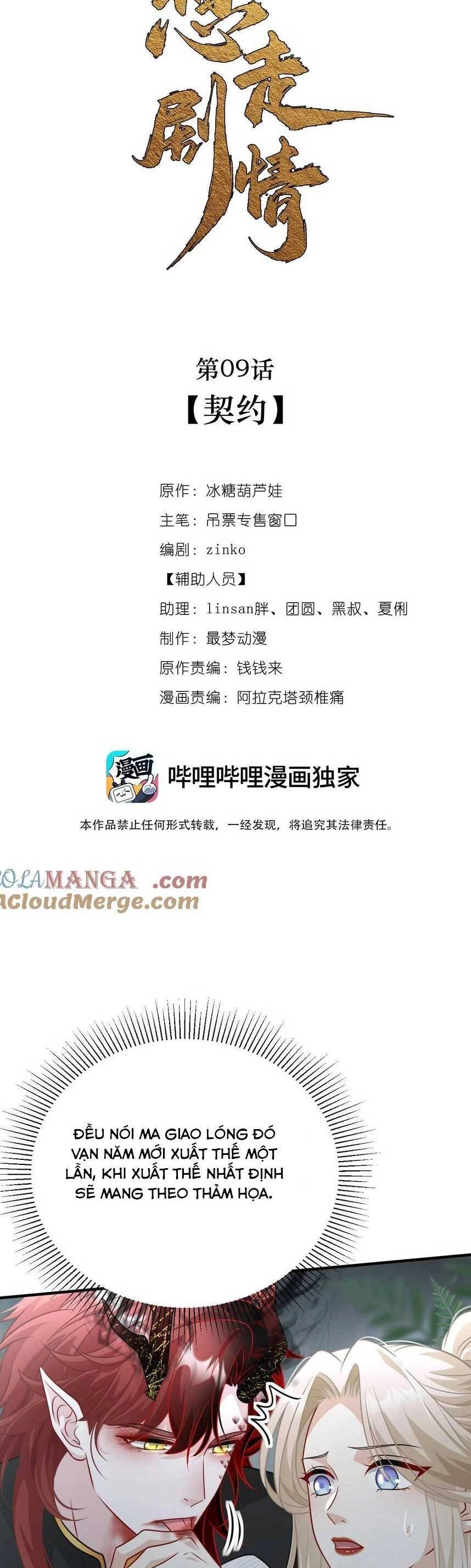 Bạch Nguyệt Quang Cô Ấy Không Muốn Đi Theo Cốt Truyện Chapter 10 - 7