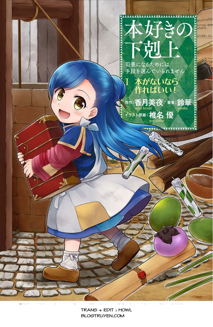 Honzuki No Gekokujou Chapter 1 - 2