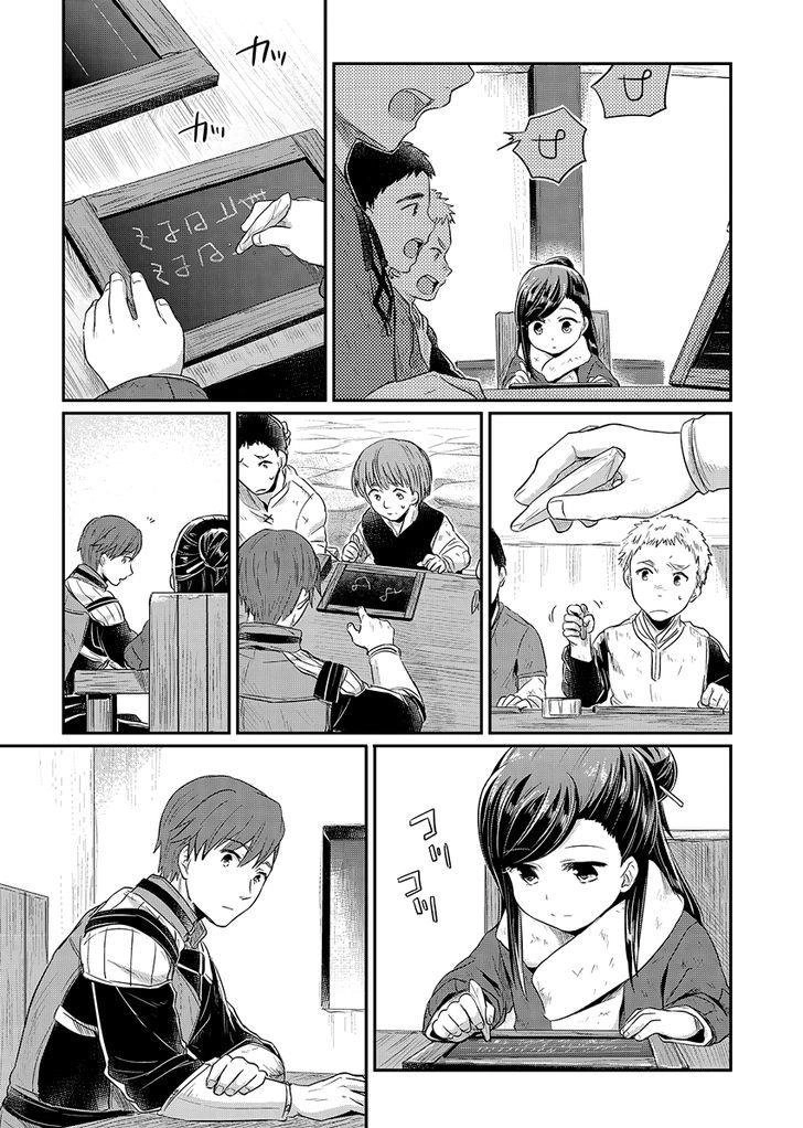 Cuộc Nổi Dậy Của Cô Nàng Mọt Sách Chapter 9 - 21