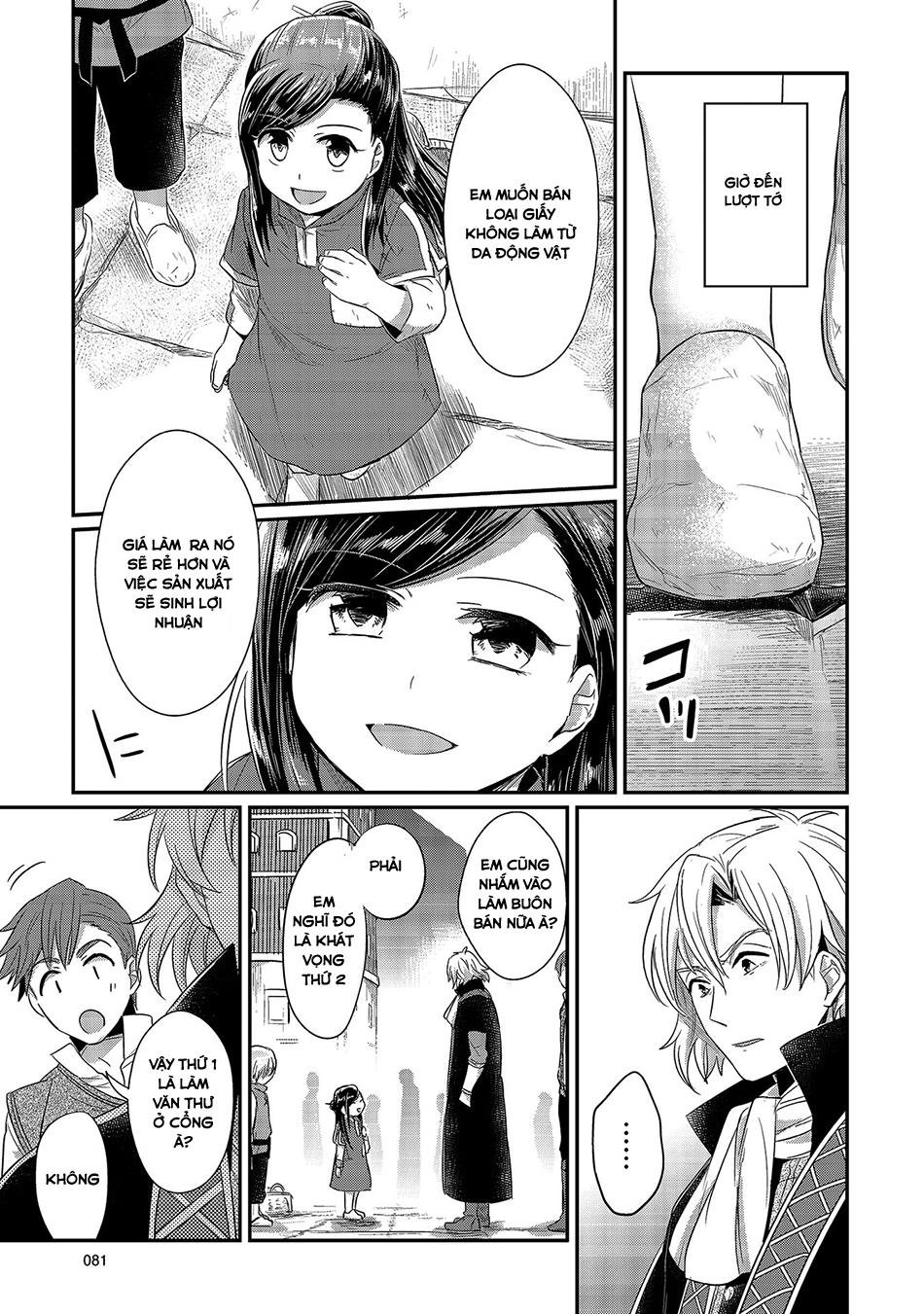 Cuộc Nổi Dậy Của Cô Nàng Mọt Sách Chapter 12 - 37