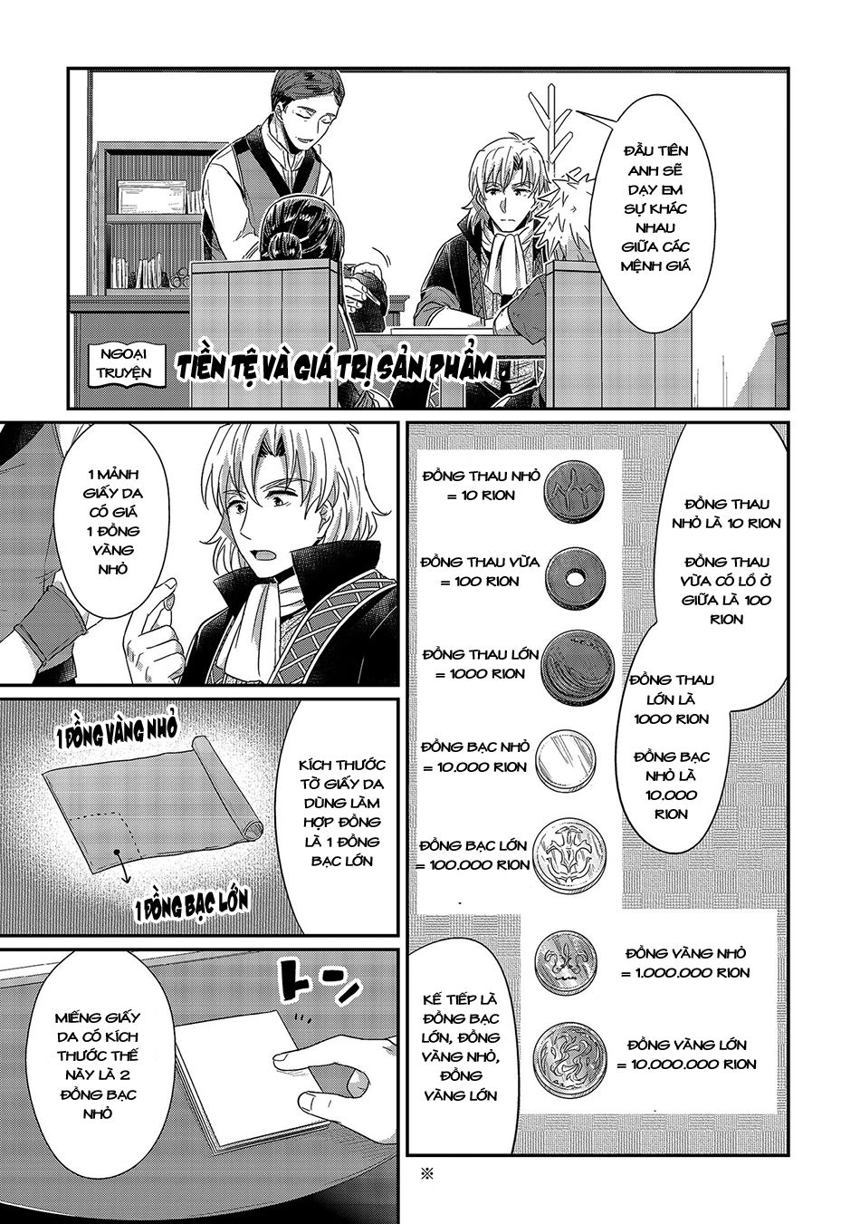 Cuộc Nổi Dậy Của Cô Nàng Mọt Sách Chapter 19.5 - 2