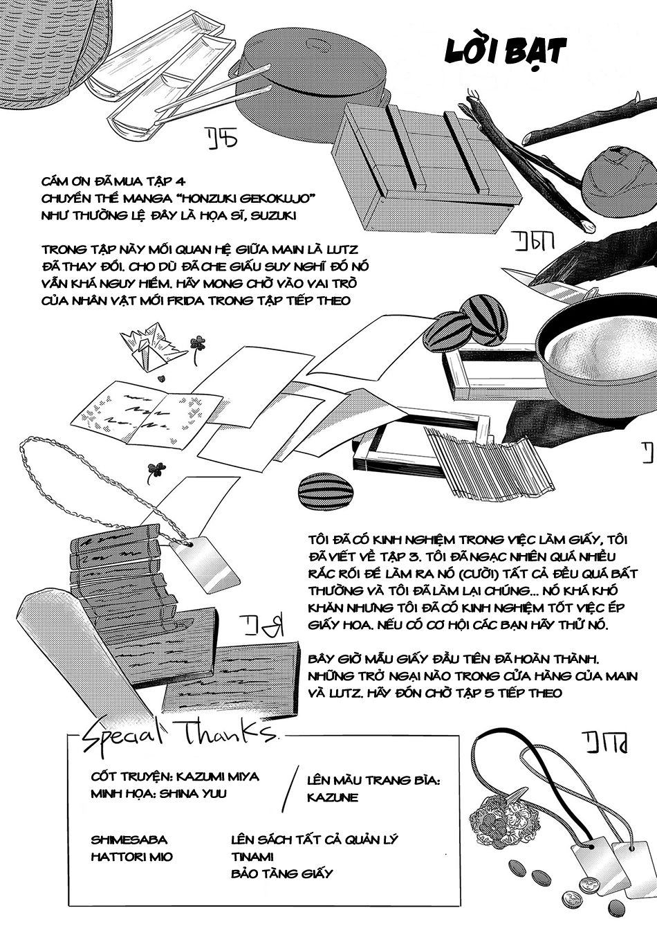 Cuộc Nổi Dậy Của Cô Nàng Mọt Sách Chapter 19.5 - 8