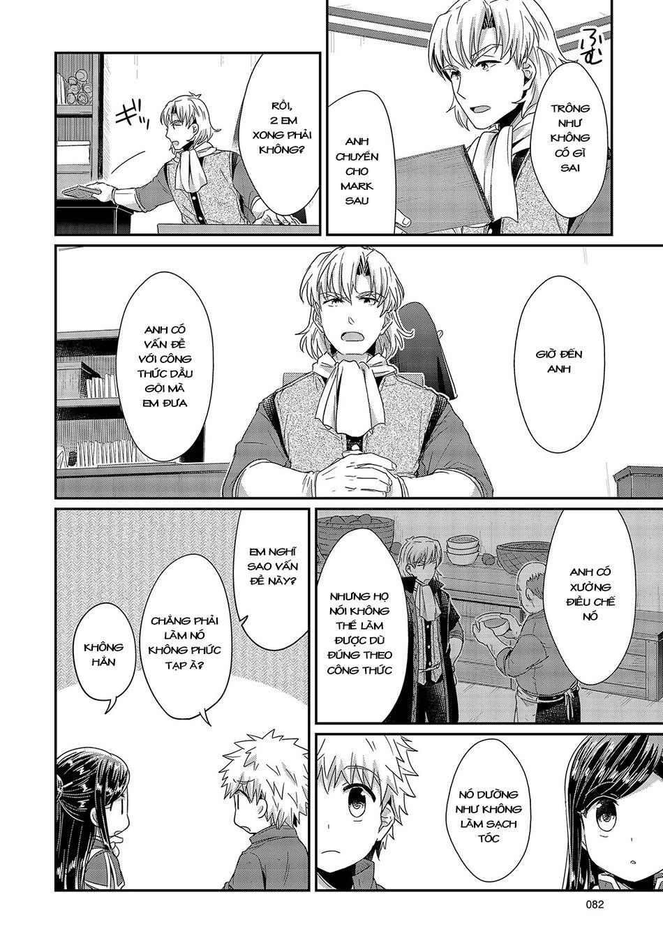 Cuộc Nổi Dậy Của Cô Nàng Mọt Sách Chapter 22 - 17