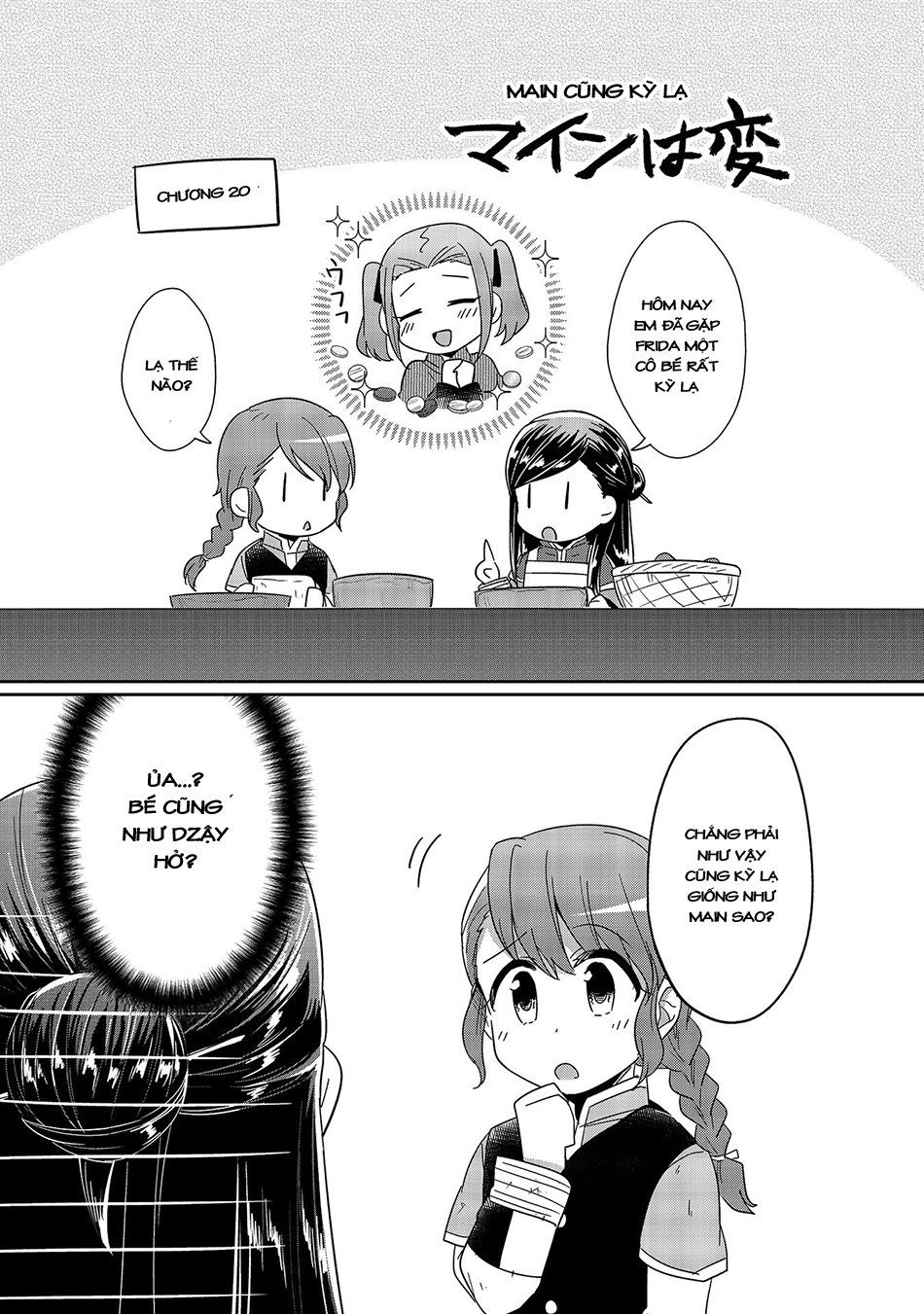 Cuộc Nổi Dậy Của Cô Nàng Mọt Sách Chapter 24.5 - 13