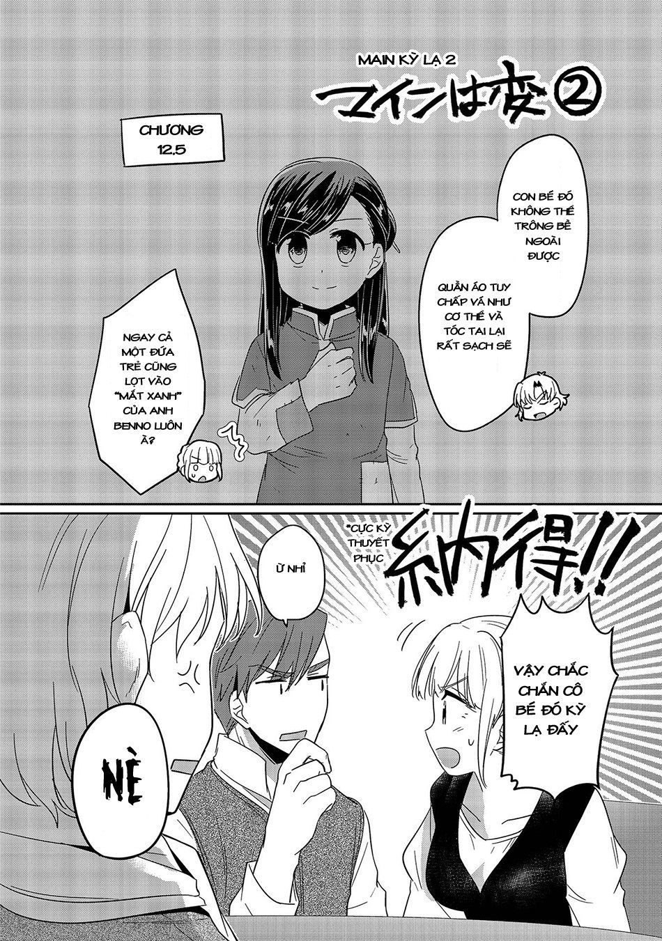 Cuộc Nổi Dậy Của Cô Nàng Mọt Sách Chapter 24.5 - 14