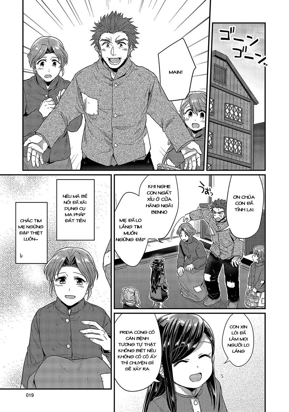 Cuộc Nổi Dậy Của Cô Nàng Mọt Sách Chapter 25 - 20