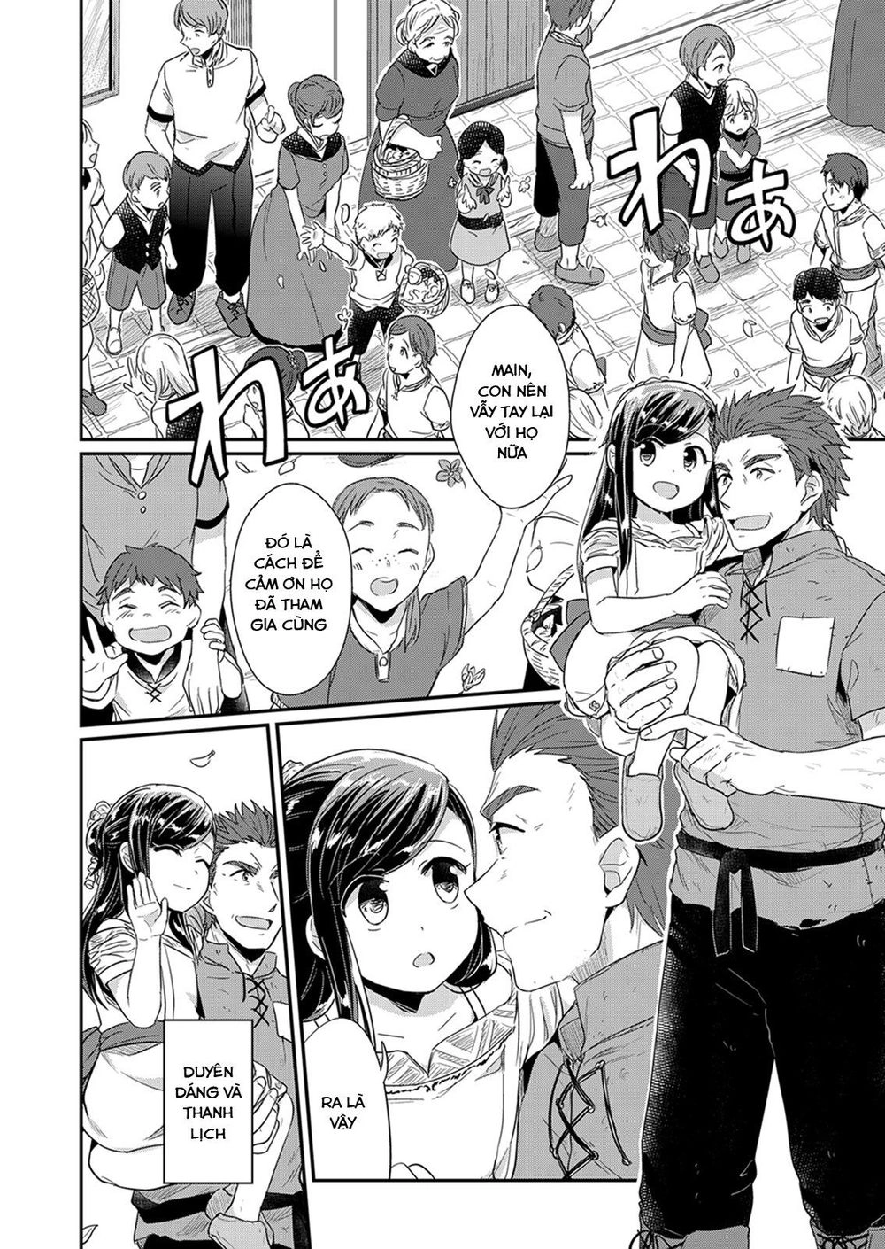 Cuộc Nổi Dậy Của Cô Nàng Mọt Sách Chapter 30 - 34