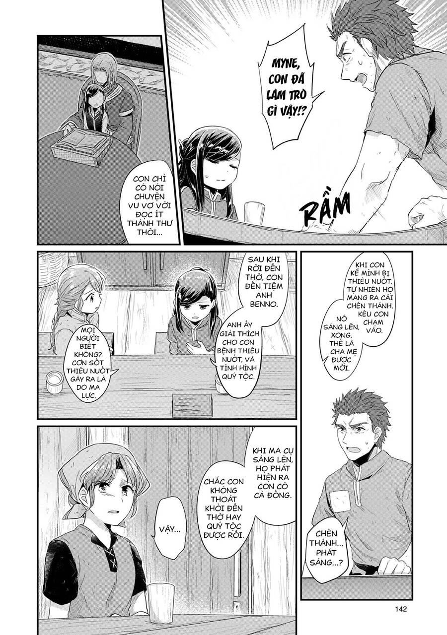 Honzuki No Gekokujou Chapter 33 - 7