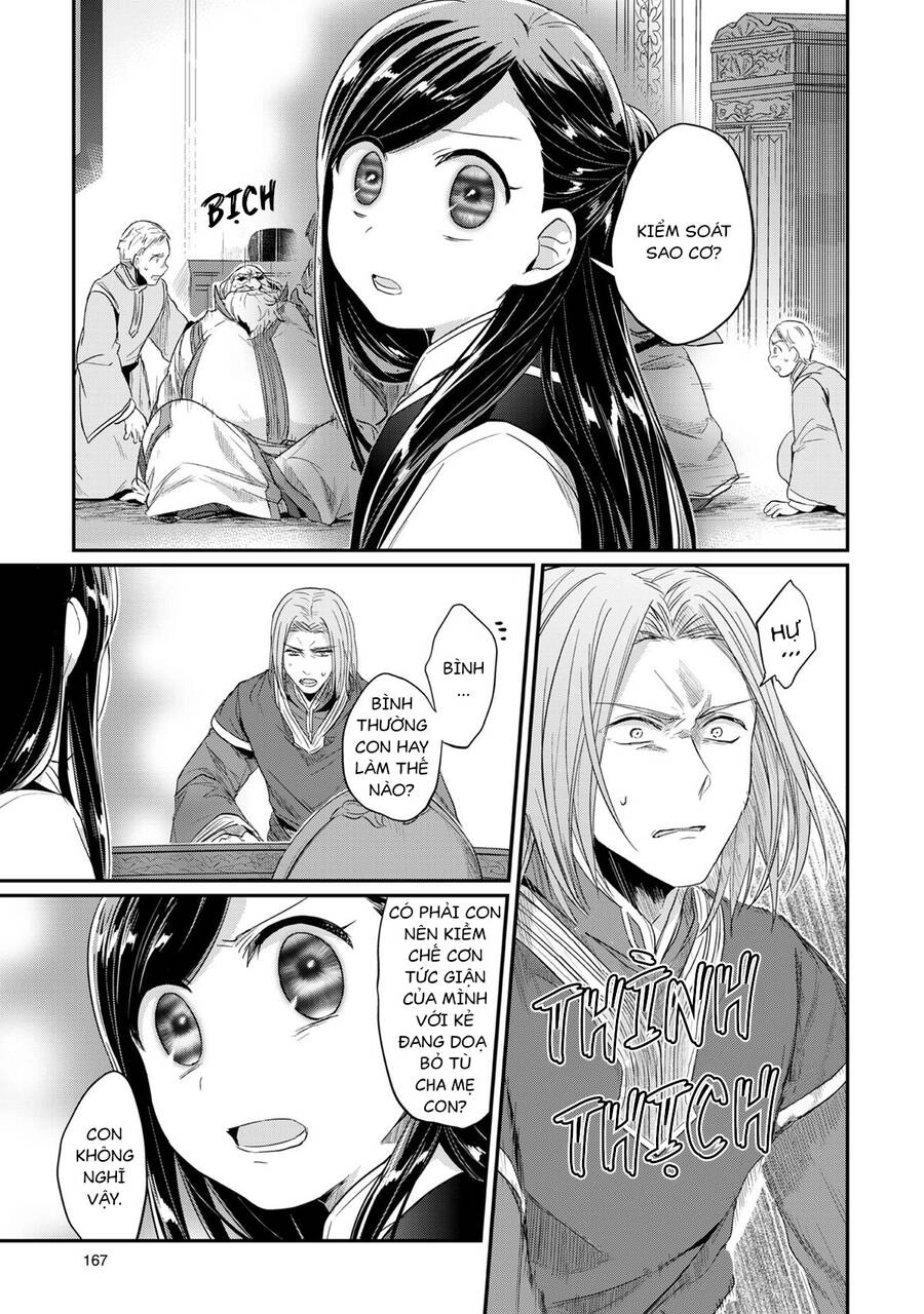 Honzuki No Gekokujou Chapter 33 - 32