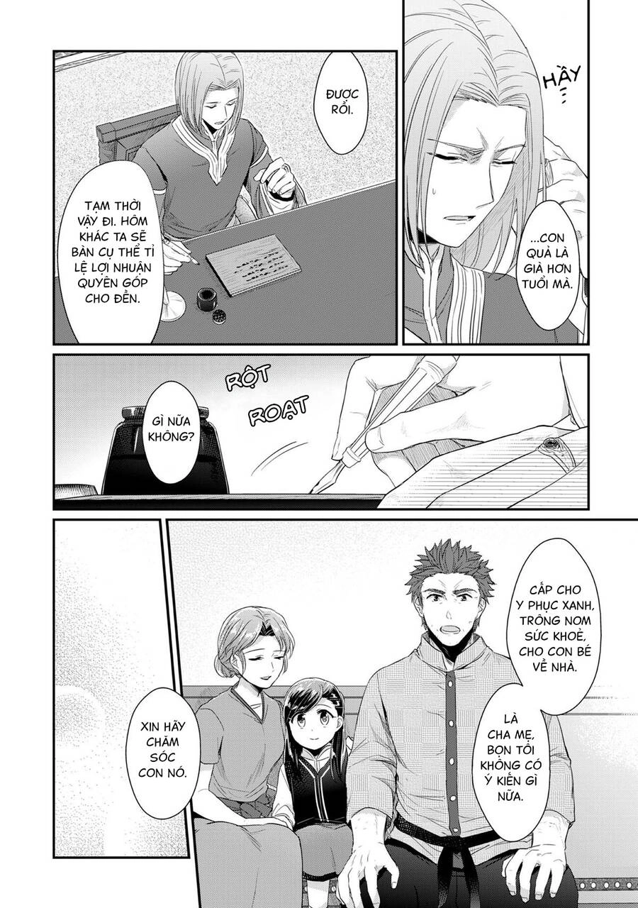 Honzuki No Gekokujou Chapter 33.5 - 8