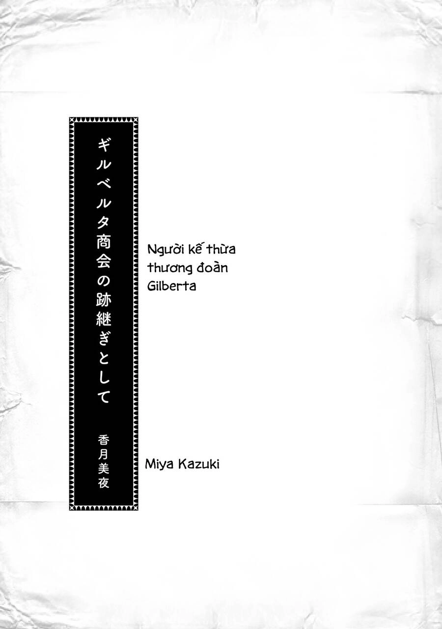 Honzuki No Gekokujou Chapter 33.6 - 16