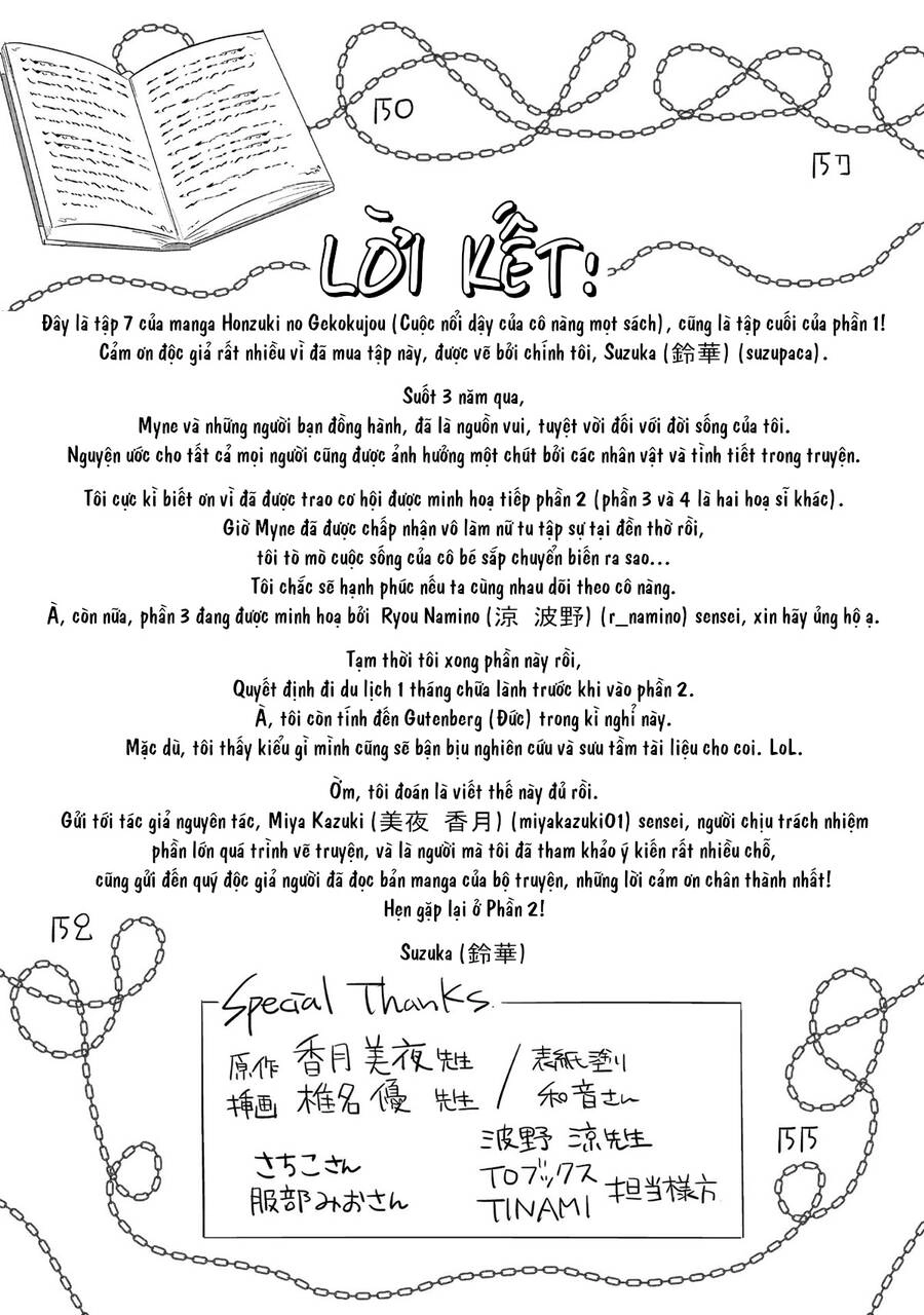 Honzuki No Gekokujou Chapter 33.6 - 17