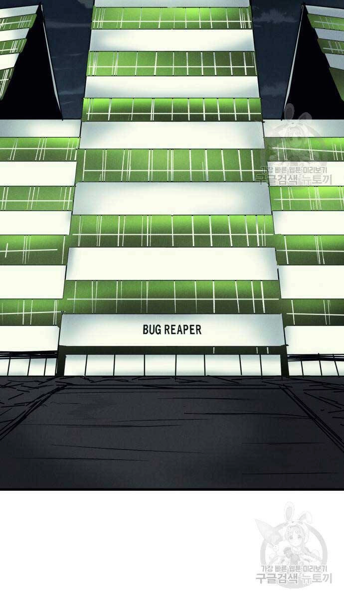 Người Côn Trùng Chapter 33 - 2