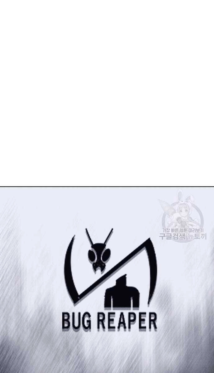 Người Côn Trùng Chapter 33 - 3