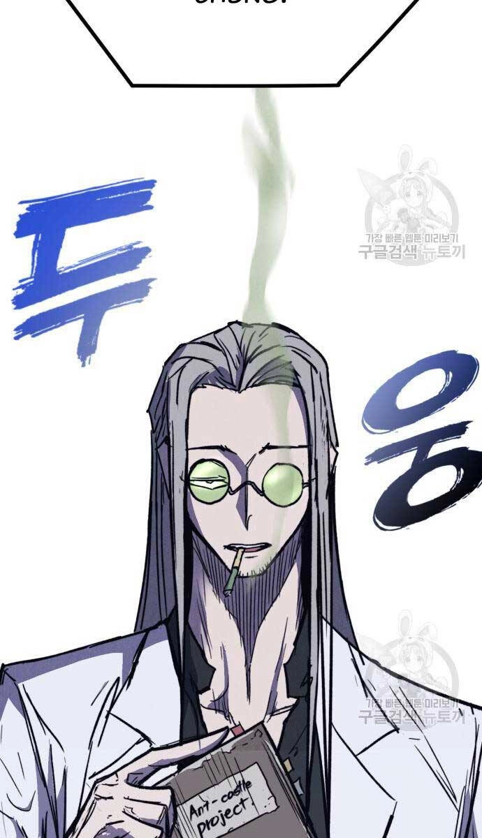 Người Côn Trùng Chapter 33 - 46