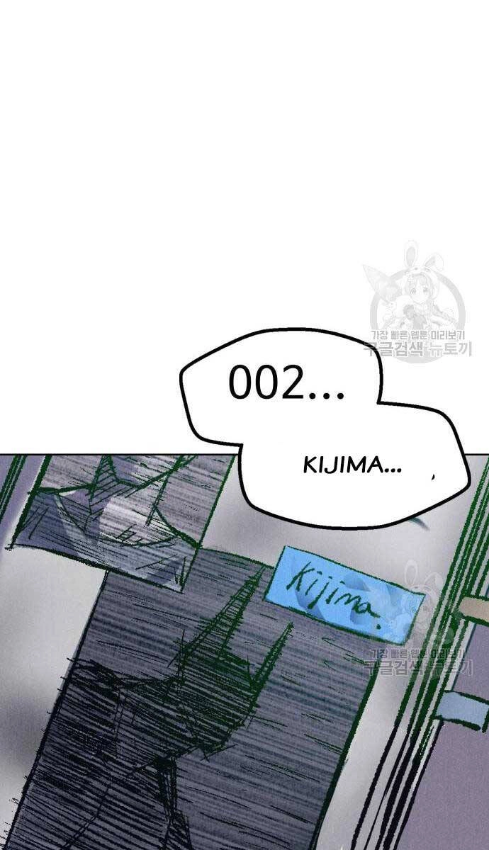 Người Côn Trùng Chapter 33 - 55