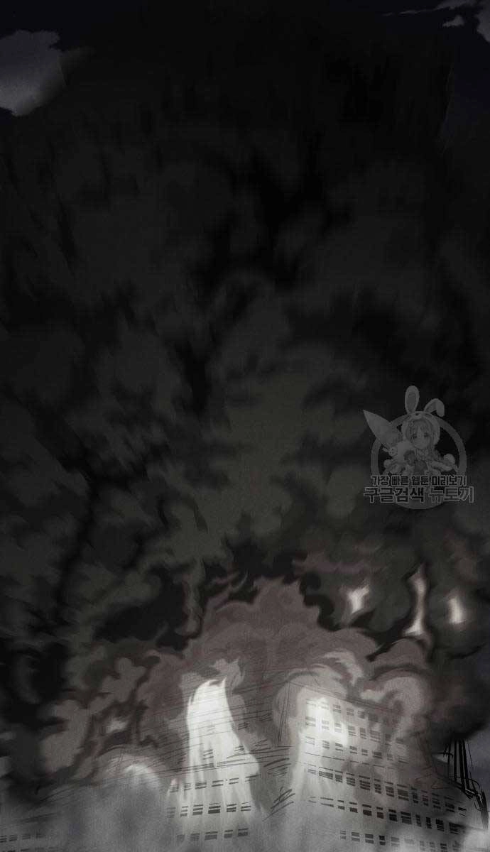 Người Côn Trùng Chapter 33 - 70