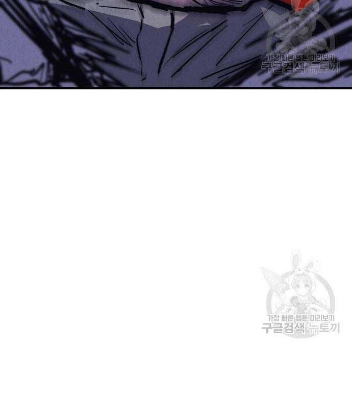 Người Côn Trùng Chapter 33 - 102