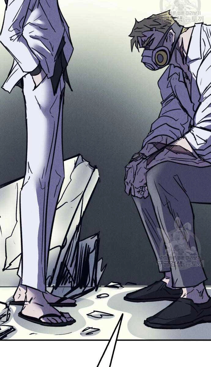 Người Côn Trùng Chapter 33 - 112