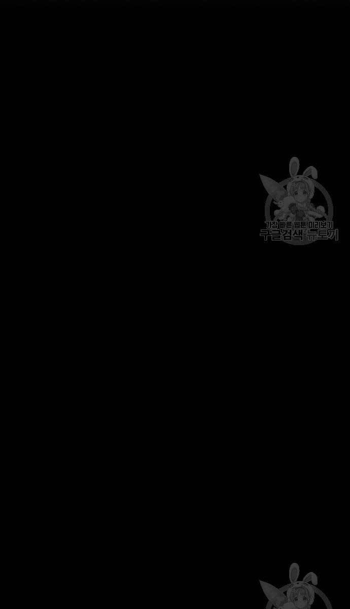 Người Côn Trùng Chapter 33 - 115