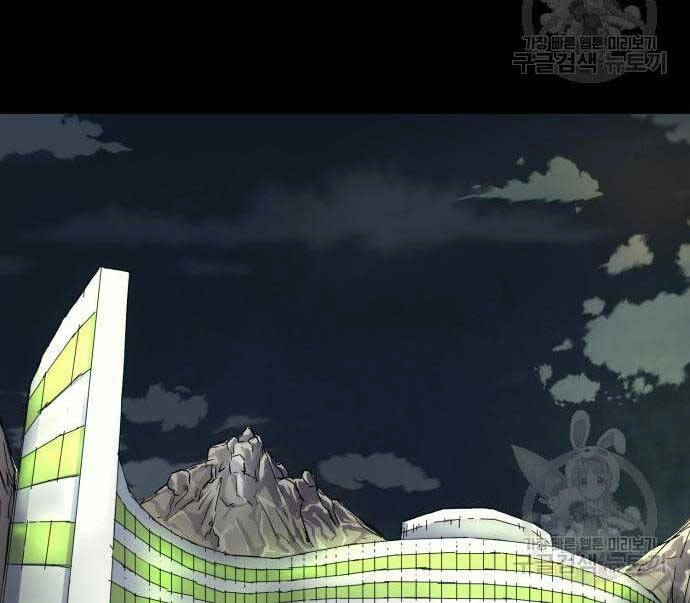 Người Côn Trùng Chapter 33 - 116