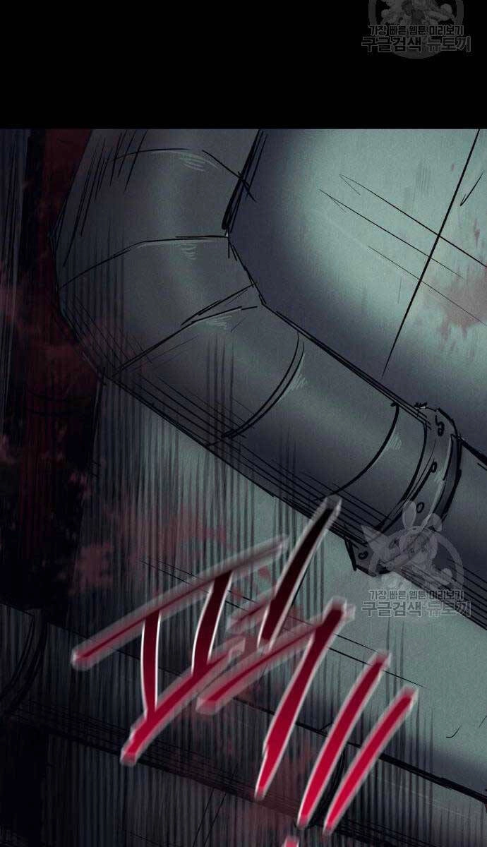 Người Côn Trùng Chapter 33 - 118