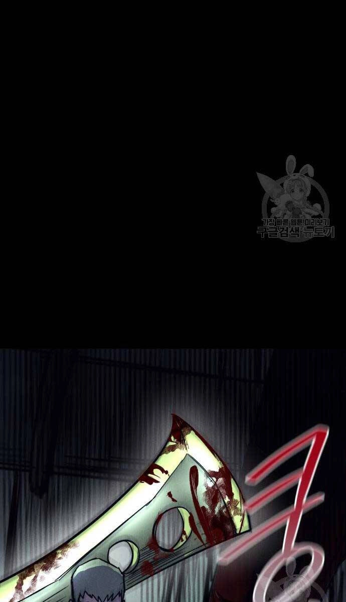 Người Côn Trùng Chapter 33 - 121