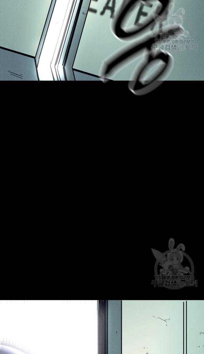 Người Côn Trùng Chapter 33 - 134