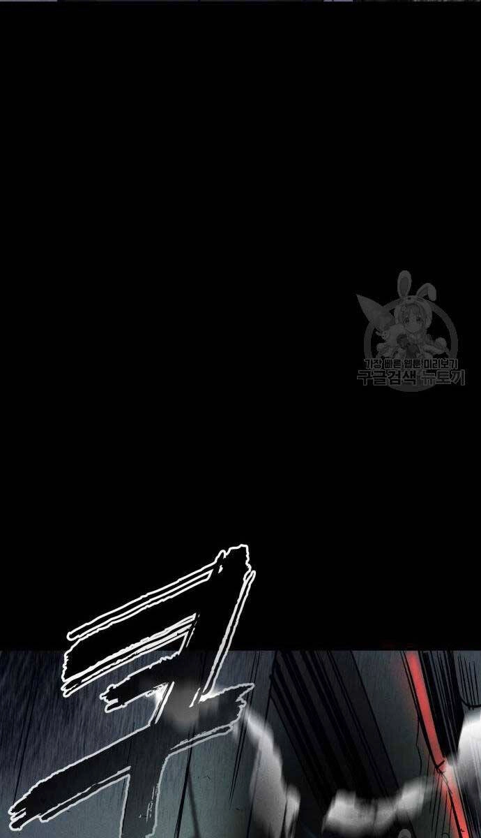 Người Côn Trùng Chapter 33 - 138