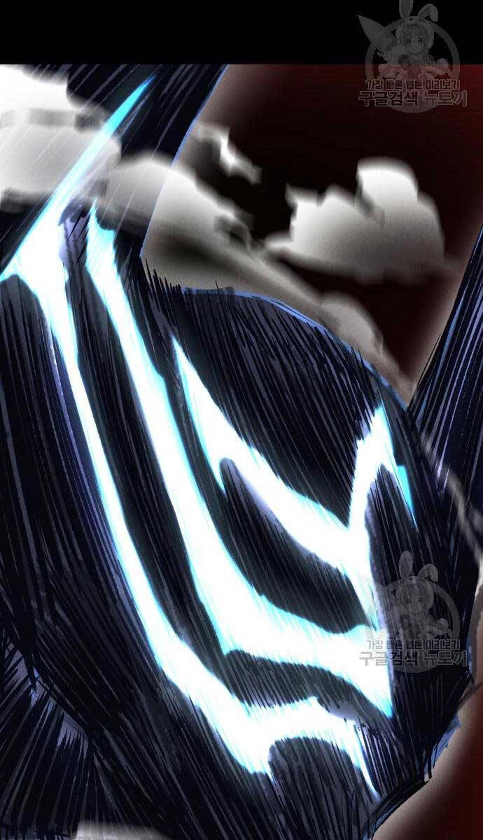 Người Côn Trùng Chapter 33 - 141