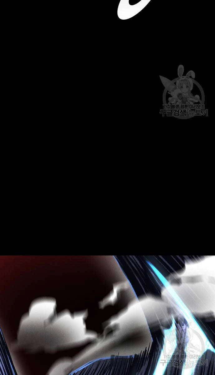 Người Côn Trùng Chapter 34 - 2