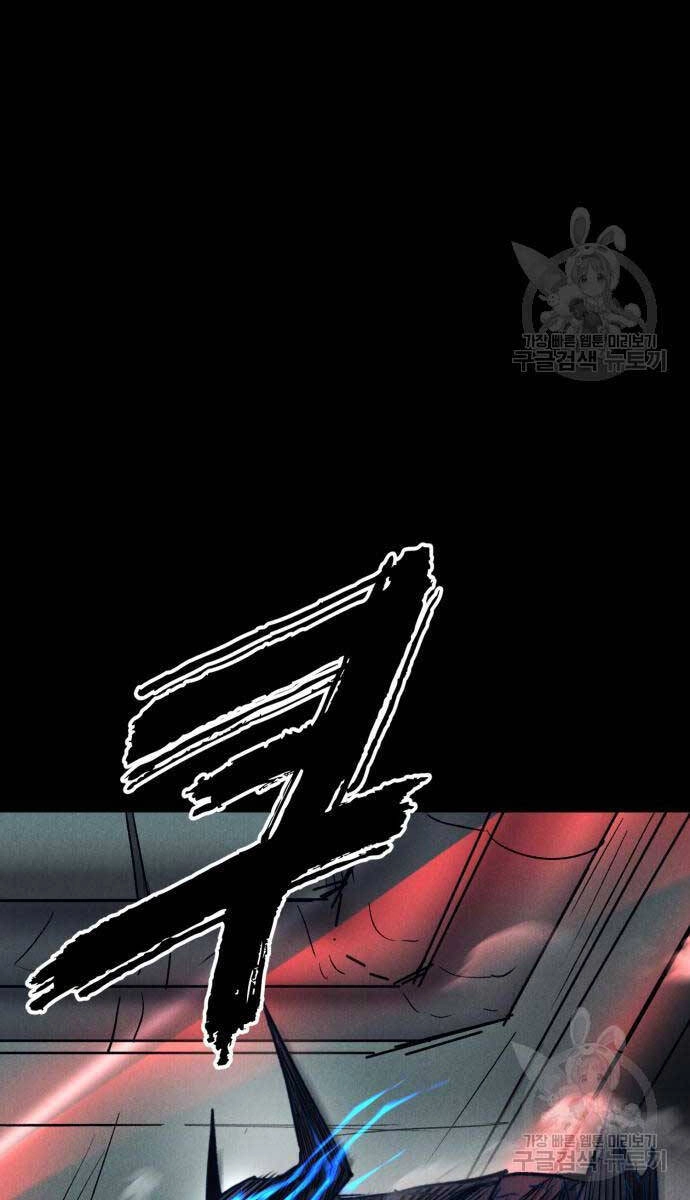 Người Côn Trùng Chapter 34 - 4