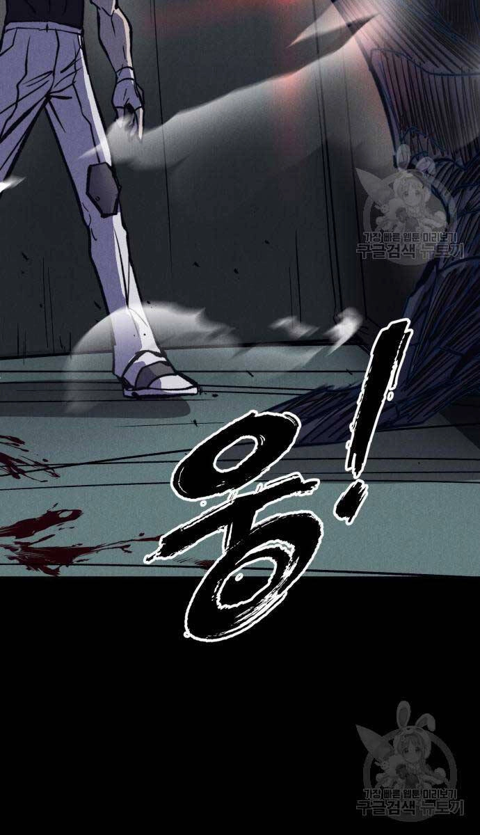 Người Côn Trùng Chapter 34 - 6