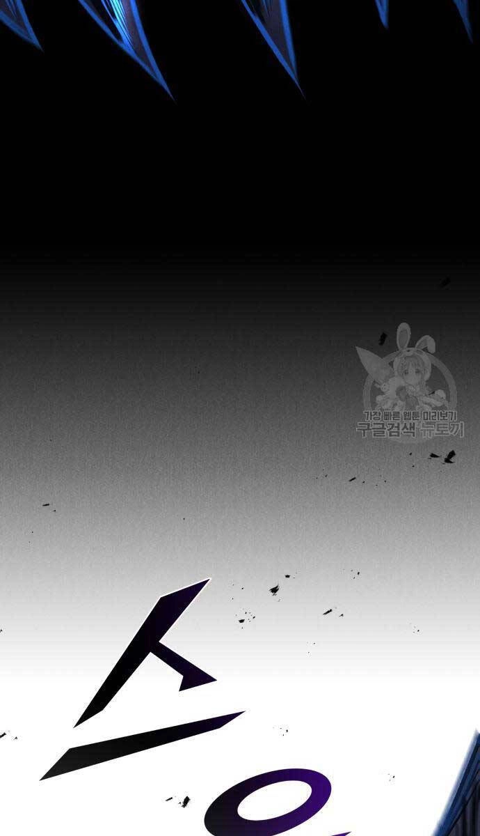 Người Côn Trùng Chapter 34 - 12